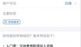 短视频交易,数字时代的流量变现新风口