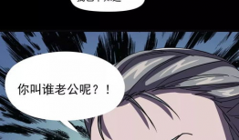 触手怪邪恶漫画之,诡谲异界，触手怪王的崛起