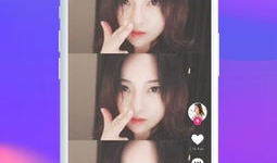 美颜短视频,打造完美瞬间