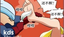 内涵漫画连载,内涵漫画连载，带你领略幽默与智慧的碰撞