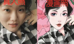 真人变漫画脸软件,真人变漫画脸软件体验揭秘