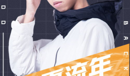 91明明哥直播,揭秘网红背后的真实生活